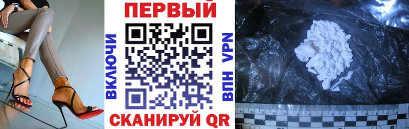 Купить где  Свирск  АМФ 97% 