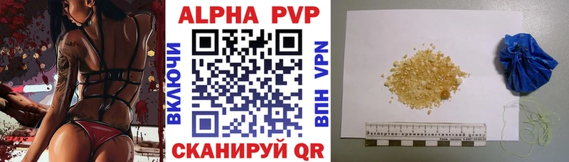 Купить закладки  Свирск  A-PVP СК КРИС 