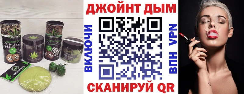 Canna-Cookies марихуана  Купить  Свирск 