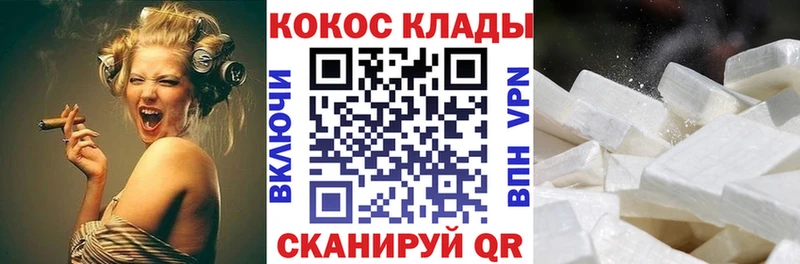Cocaine VHQ  Купить  Свирск 