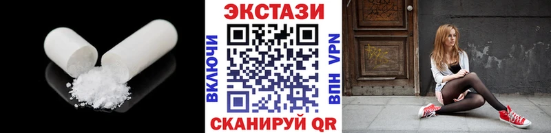 Купить  Свирск  Экстази 99% 