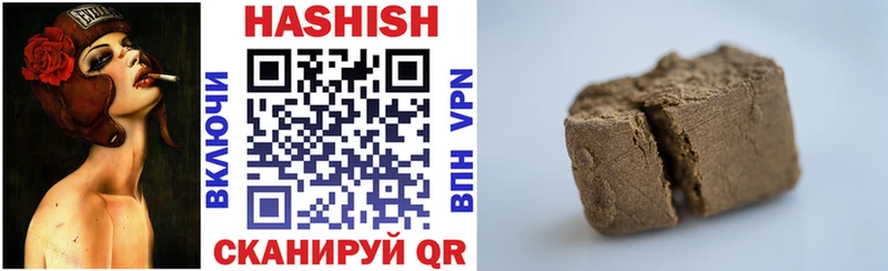 Гашиш убойный  Купить закладки  Свирск 