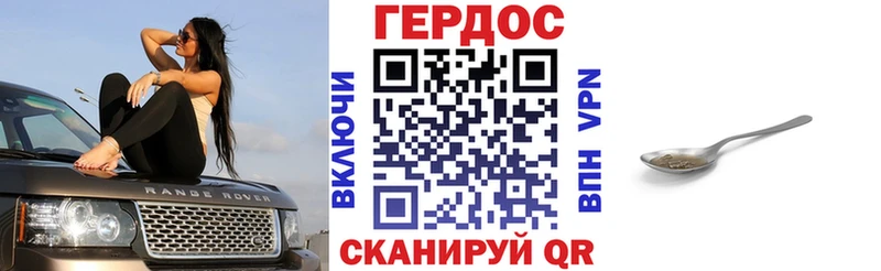 Героин Афган  Купить  Свирск 