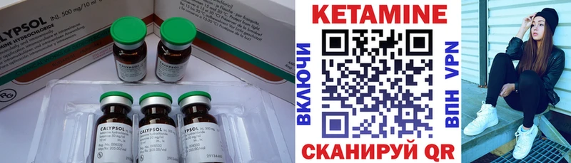 Купить где  Свирск  Кетамин ketamine 