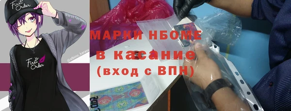 прущая мука Бугульма