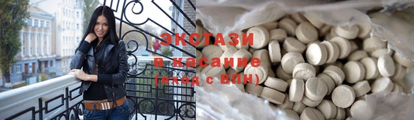 соль курить ск Бородино