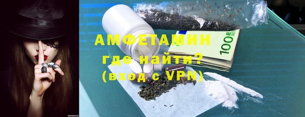 прущая мука Бугульма