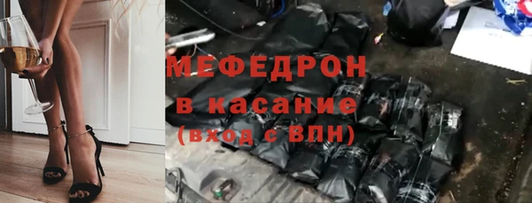 соль курить ск Бородино