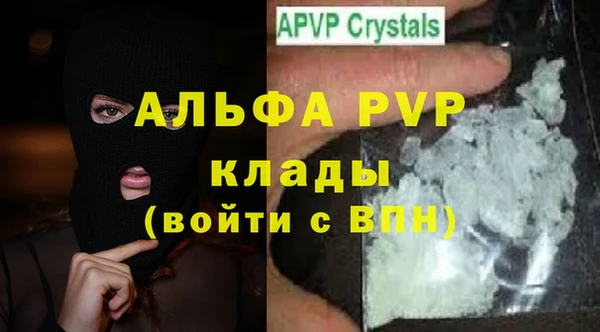 прущая мука Бугульма