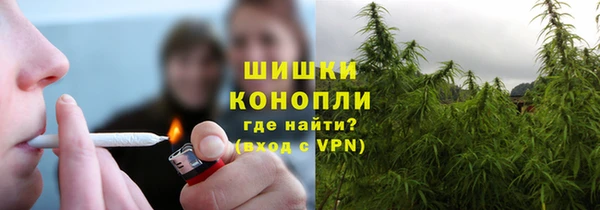 марки lsd Бронницы
