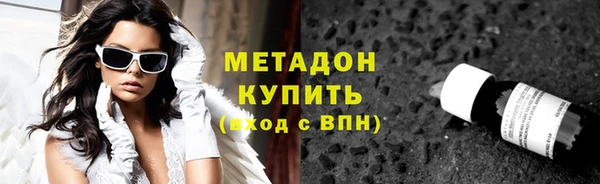 прущая мука Бугульма