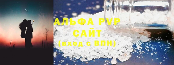 марки lsd Бронницы