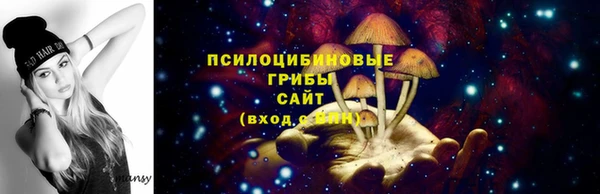 марки lsd Бронницы