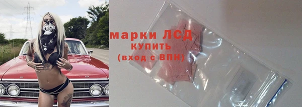 соль курить ск Бородино