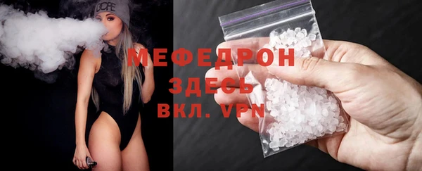 марки lsd Бронницы