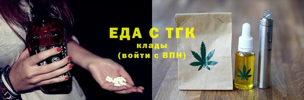 прущая мука Бугульма