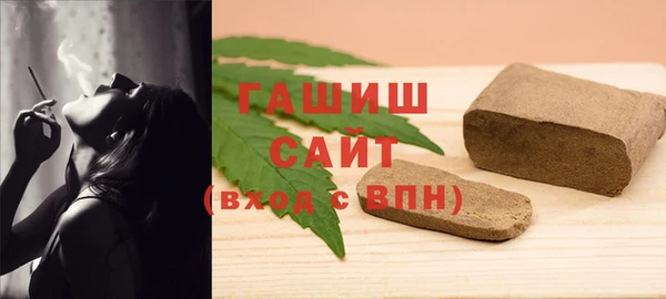 соль курить ск Бородино