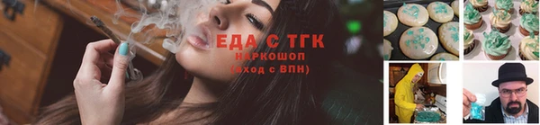 соль курить ск Бородино