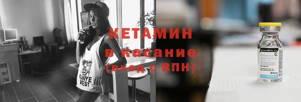 прущая мука Бугульма