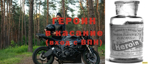 соль курить ск Бородино
