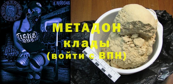 марки lsd Бронницы