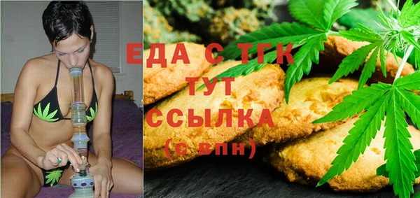 марки lsd Бронницы