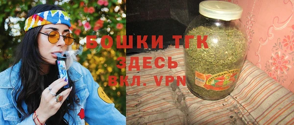 прущая мука Бугульма