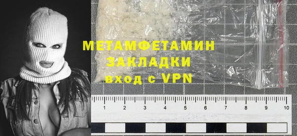 соль курить ск Бородино