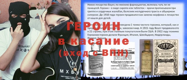 марки lsd Бронницы