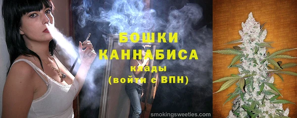соль курить ск Бородино