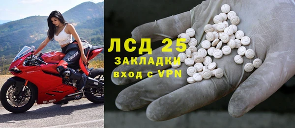соль курить ск Бородино