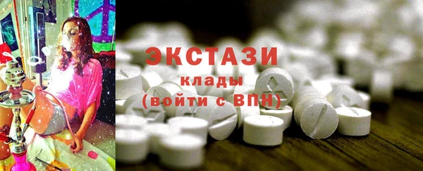 соль курить ск Бородино