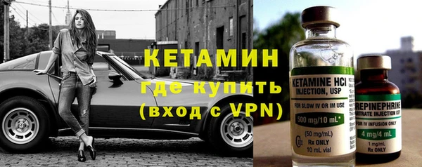 соль курить ск Бородино
