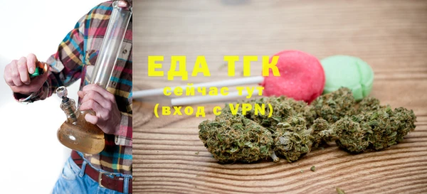 прущая мука Бугульма