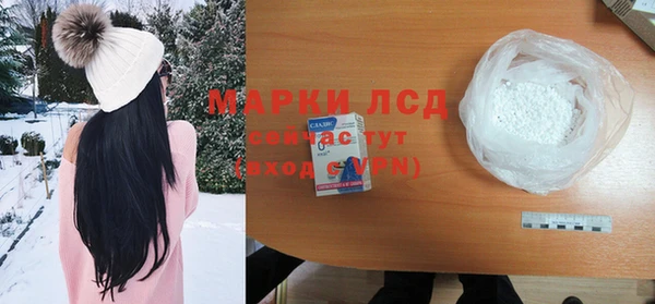соль курить ск Бородино