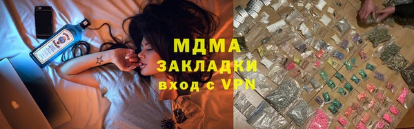 марки lsd Бронницы