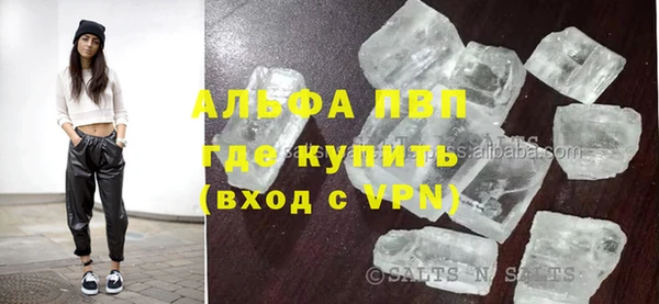 соль курить ск Бородино