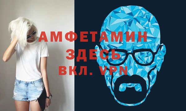 прущая мука Бугульма
