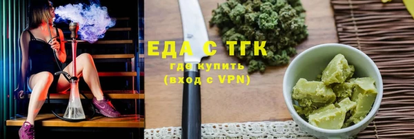 соль курить ск Бородино