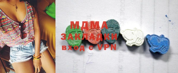 прущая мука Бугульма