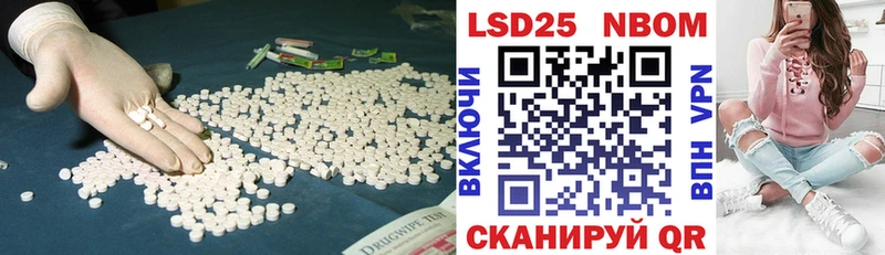 Лсд 25 экстази ecstasy  Купить закладки  Свирск 