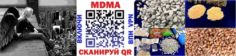 Купить  Свирск  MDMA crystal 