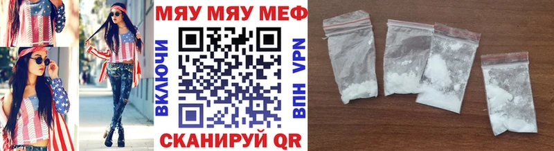 Купить  Свирск  Мефедрон мука 