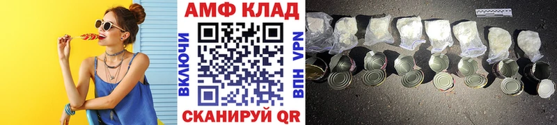 Купить  Свирск  МЕТАМФЕТАМИН кристалл 